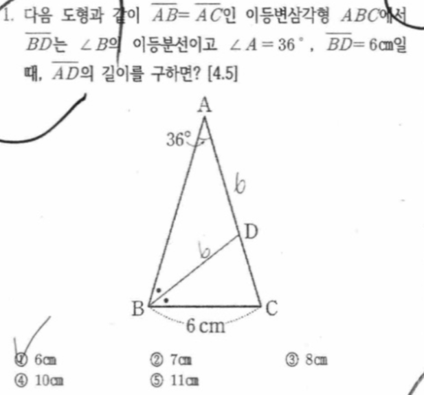 문제1번