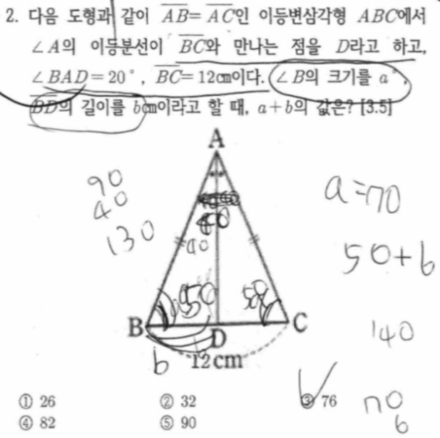 문제2번