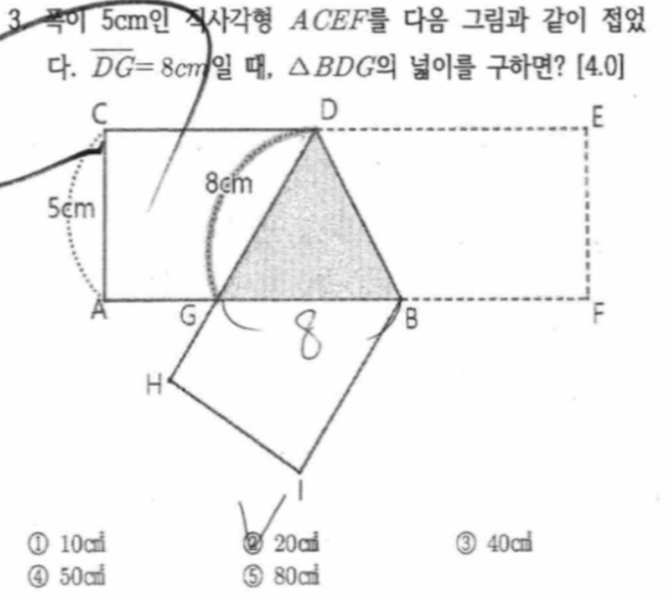문제3번