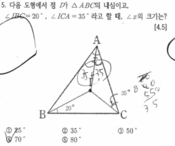 문제5번