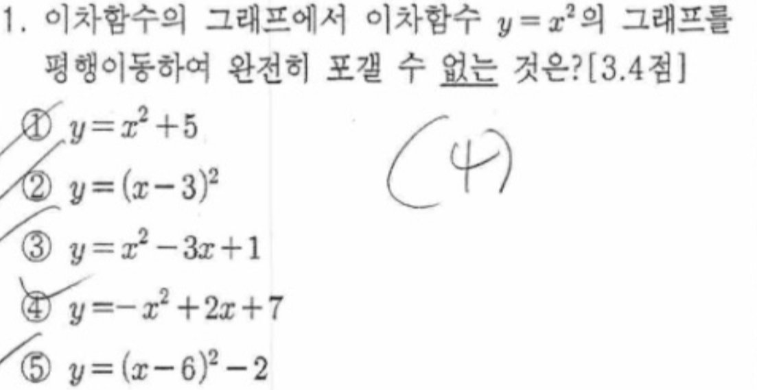 문제1번