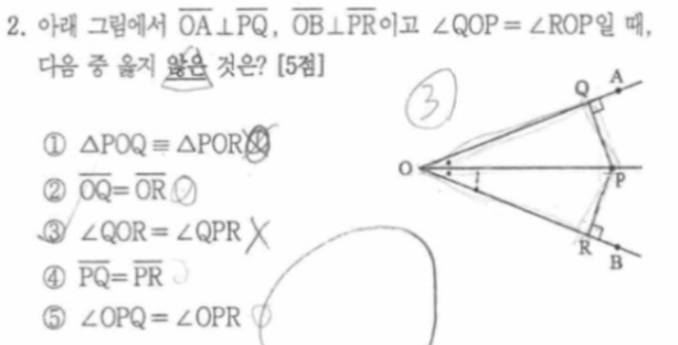 문제2번