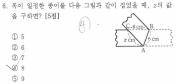 문제6번