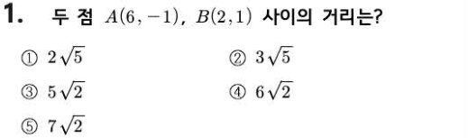 문제1번