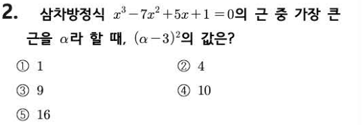 문제2번