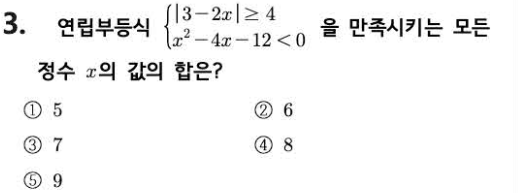 문제3번