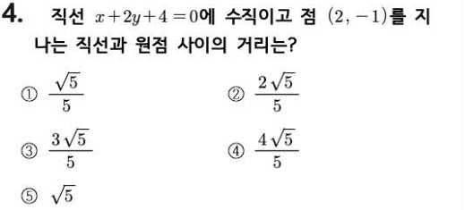 문제4번