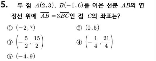 문제5번