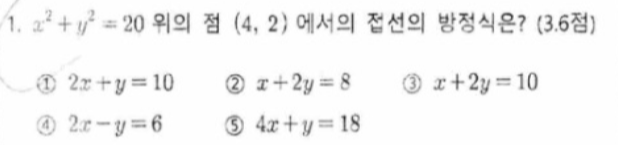 문제1번