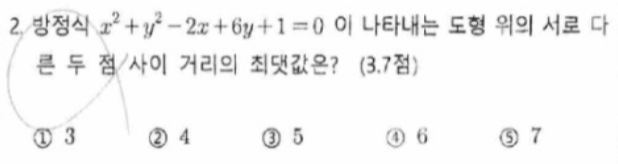 문제2번