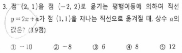 문제3번