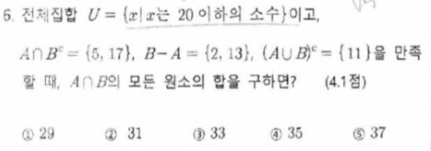 문제6번