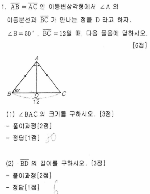 문제1번