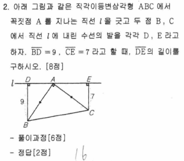 문제2번