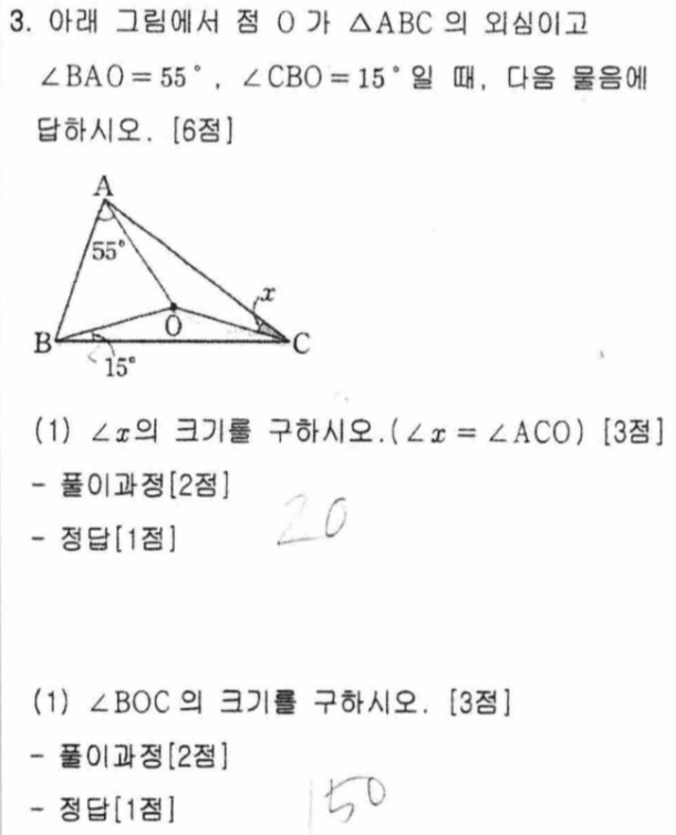 문제3번