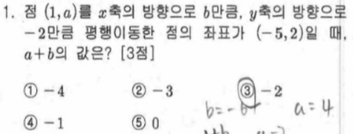 문제1번