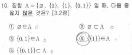 문제10번
