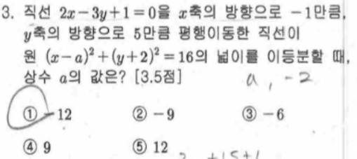문제3번