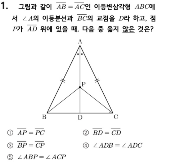 문제1번