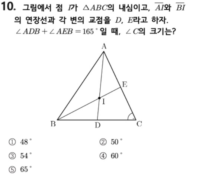 문제10번