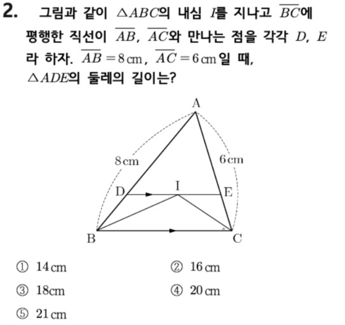 문제2번