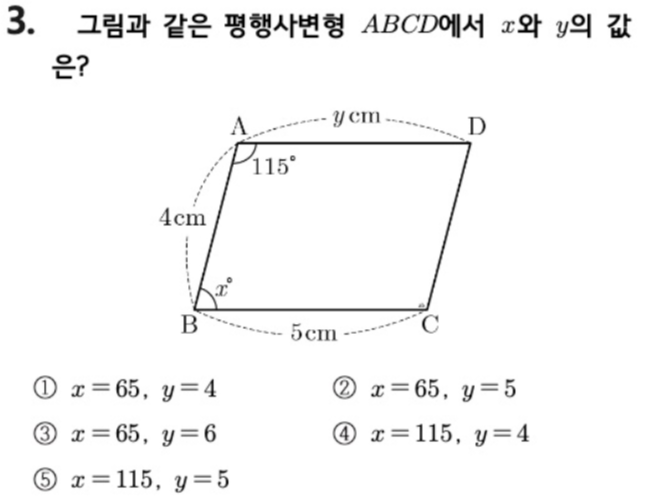 문제3번