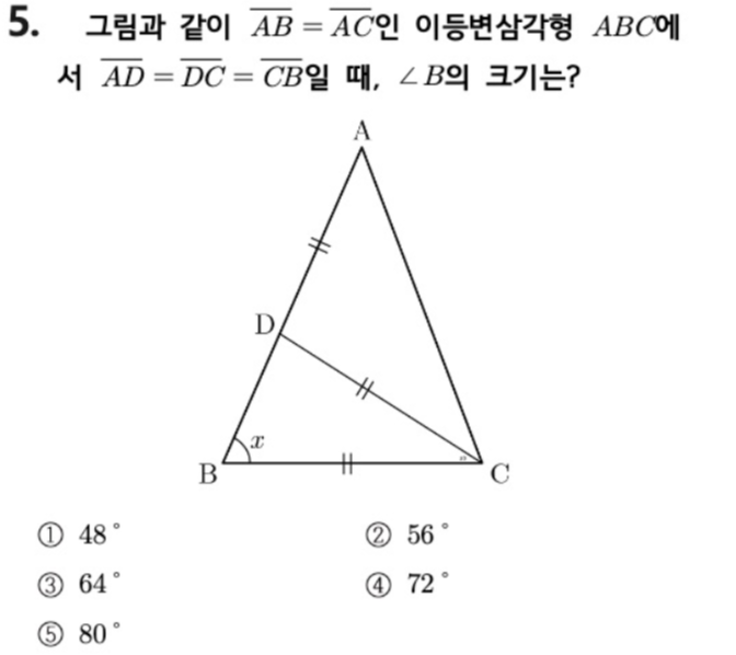 문제5번