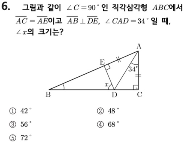 문제6번