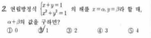 문제2번