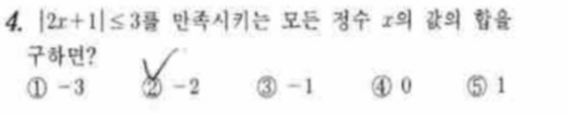 문제4번