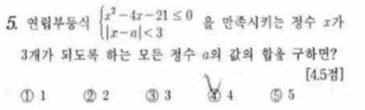 문제5번