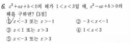 문제6번