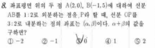 문제8번