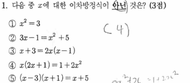 문제1번