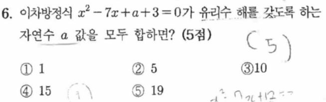 문제6번