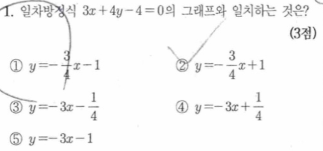 문제1번