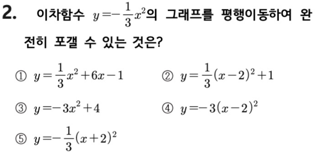 문제2번