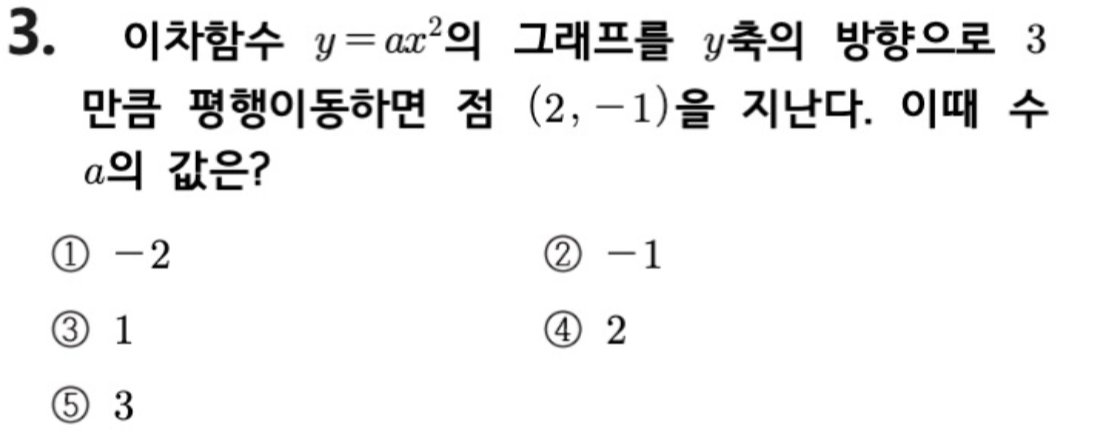 문제3번