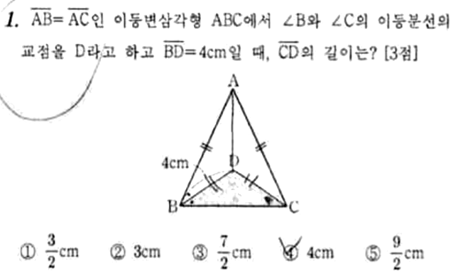 문제1번