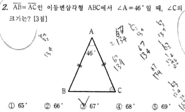 문제2번