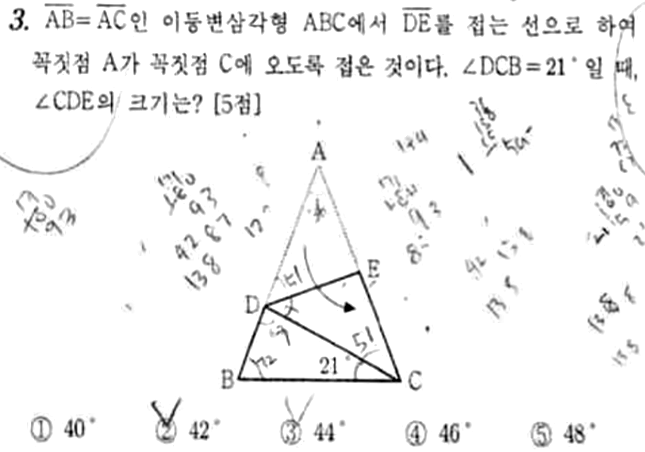 문제3번