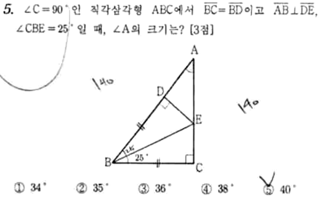 문제5번
