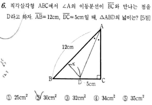 문제6번