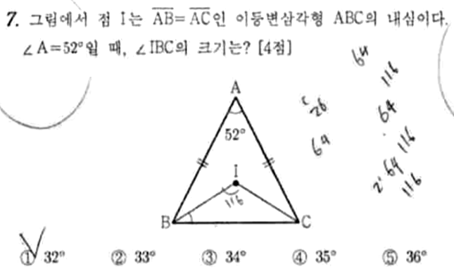 문제7번