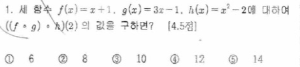 문제1번