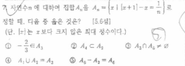 문제7번