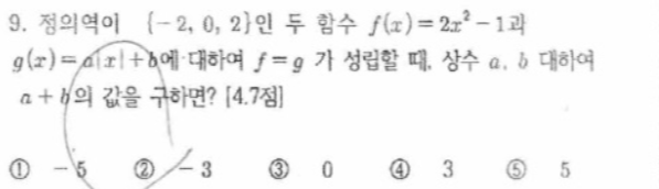 문제9번