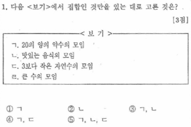 문제1번