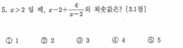 문제5번