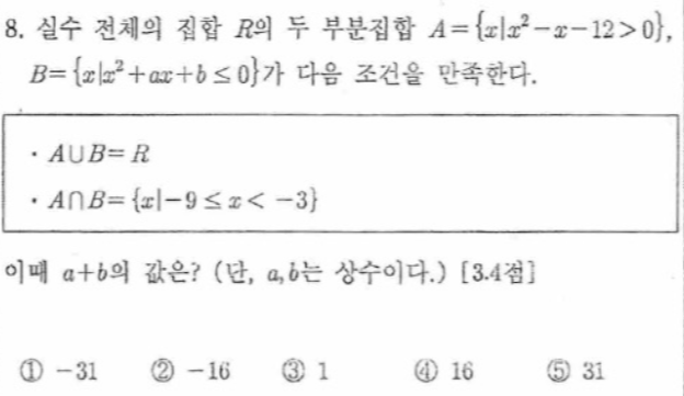 문제8번